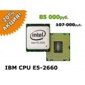 Процессор IBM Intel Xeon E5-2660 для IBM HS23